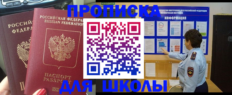 форма 3 в Алейске