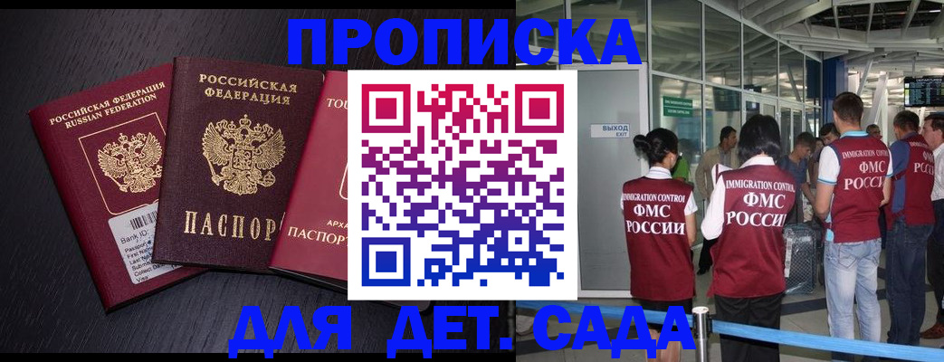форма 3 в Алейске